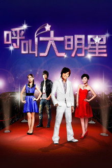 Calling For Love poster