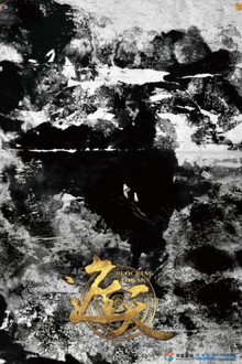 Limitless Skies poster