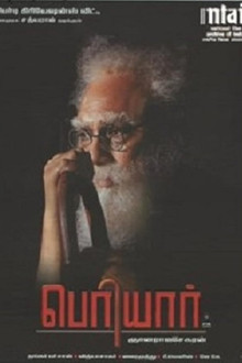 Periyar poster