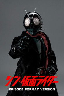 Shin Kamen Rider: Episode Format Version poster
