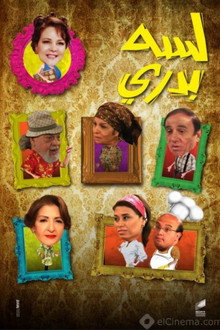 It's Still Too Early poster