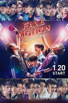 FAKE MOTION: Only One Wish poster