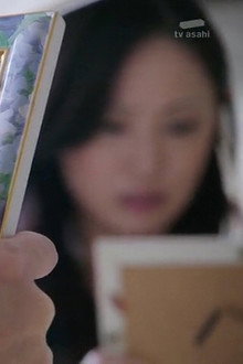 When Will Those Feelings Be Told?