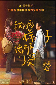Close To Love poster
