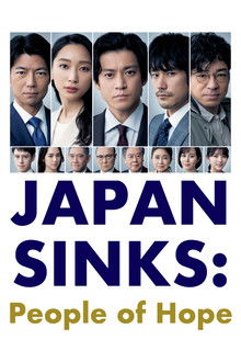 JAPAN SINKS: People of Hope poster