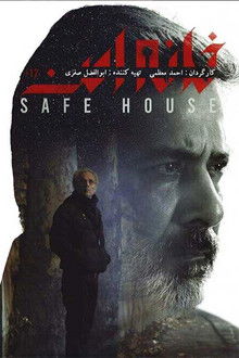 Safe House poster