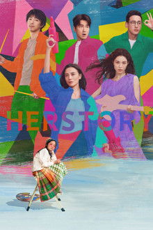 Her Story poster