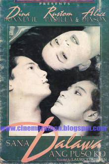 Sana Dalawa Ang Puso Ko poster