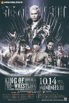 NJPW King of Pro-Wrestling 2019 poster
