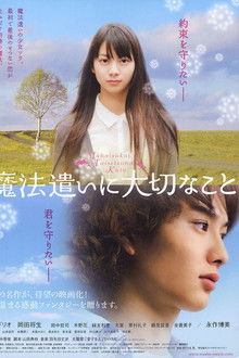 Someday's Dreamers poster