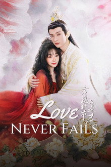 Love Never Fails poster