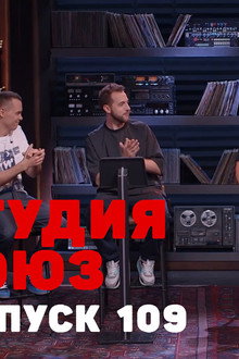Episode 6