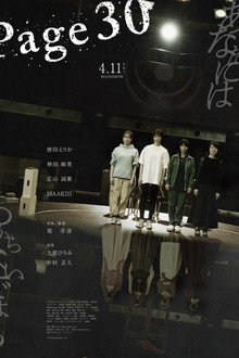 Page30 poster