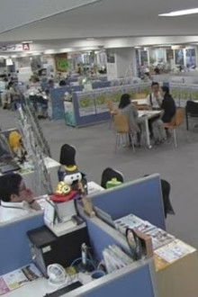 Farewell Tokyo! Relocation Consultation Center