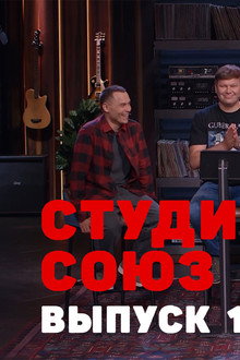Episode 15