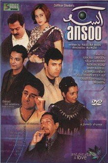 Aansoo poster