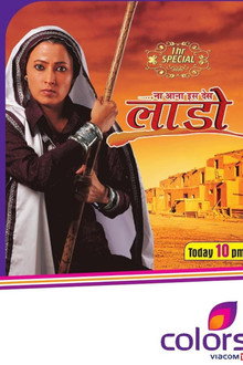 Na Aana Is Des Laado poster