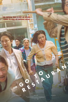 The Go-to Restaurant poster