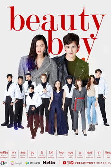Beauty Boy poster