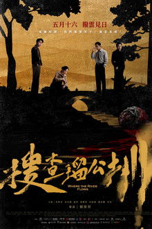 Where the River Flows poster