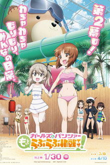 Girls und Panzer: Motto Love Love Sakusen Desu! Act 2 poster