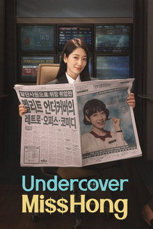 Undercover Miss Hong poster