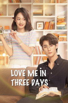 Love Me in Three Days poster
