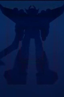 The Forbidden Super Union