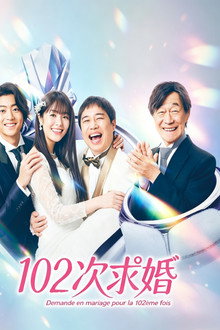 The 102st Proposal poster