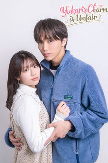 Yukari's Charm is Unfair poster