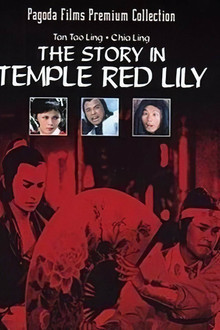 Story in the Temple Red Lily poster