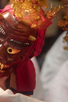 The Mountain Spirit of Shiiba Village