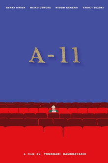 A-11 poster
