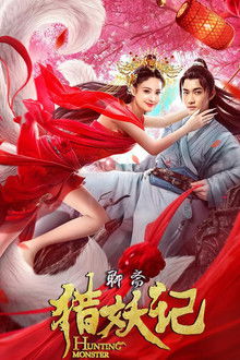 Hunting Monster poster