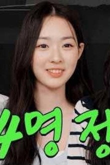 TripleS Yuyeon & Sumin