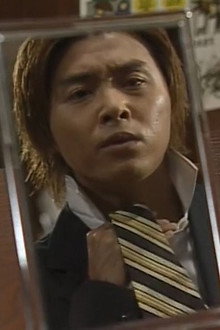 Otsukiaisasete Kudasai!