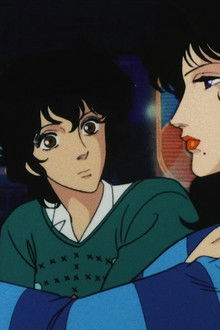 Inunari Station Trio