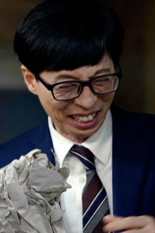Director Yoo (1)
