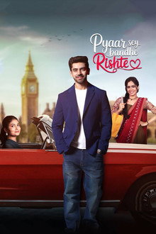 Pyaar Sey Bandhe Rishte poster