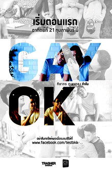Gay Ok Bangkok poster