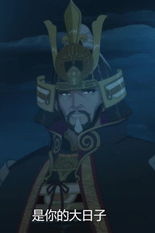 Episode 11