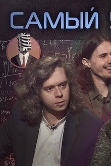 Episode 7
