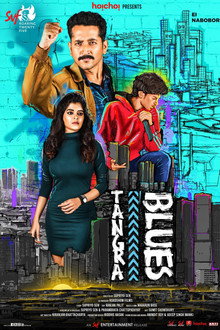 Tangra Blues poster