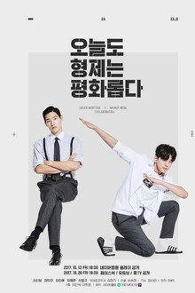 We Are Peaceful Brothers poster