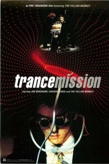 trancemission poster