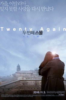 Twenty Again poster