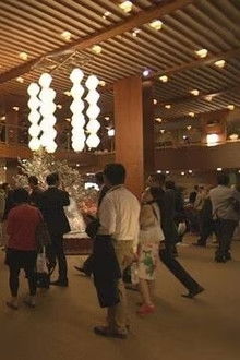 Long-established Hotel: Till We Meet Again