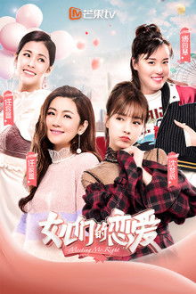 Meeting Mr. Right poster