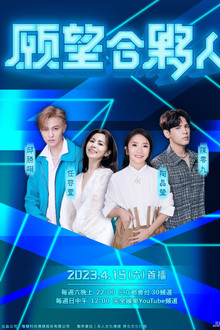 Welcome to the BIBOVERSE poster