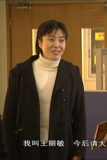Episode 16